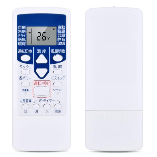 355 富士通　EZ-09RHSD-R 業務　エアコン　リモコン　パッケージ 355 富士通EZ-09RHSD-R 業務エアコンリモコンパッケージ
